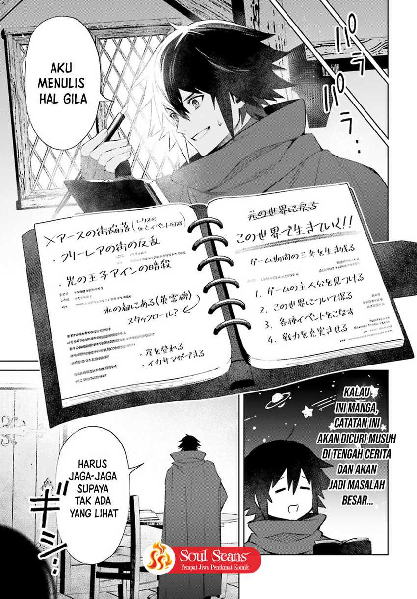 I am Not The Hero! Chapter 4 Gambar 7