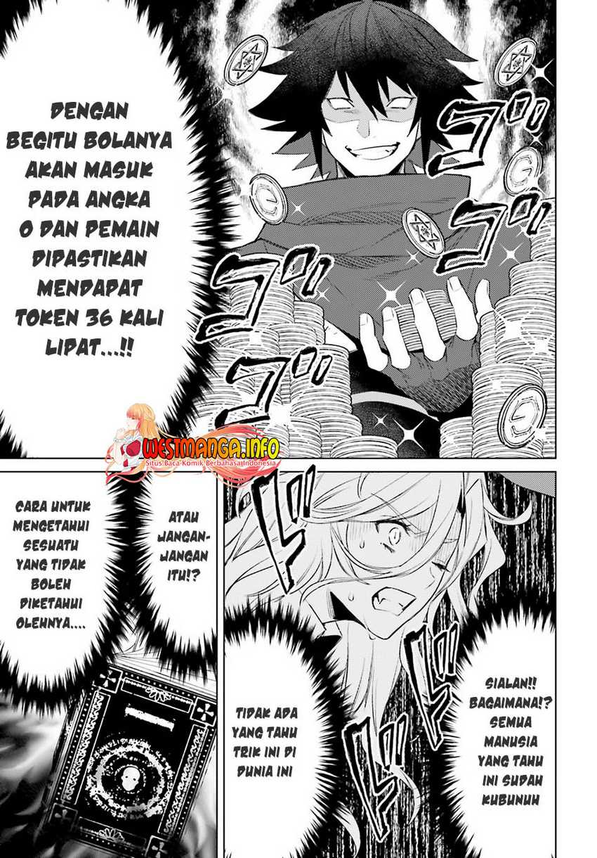 I am Not The Hero! Chapter 3 Gambar 32