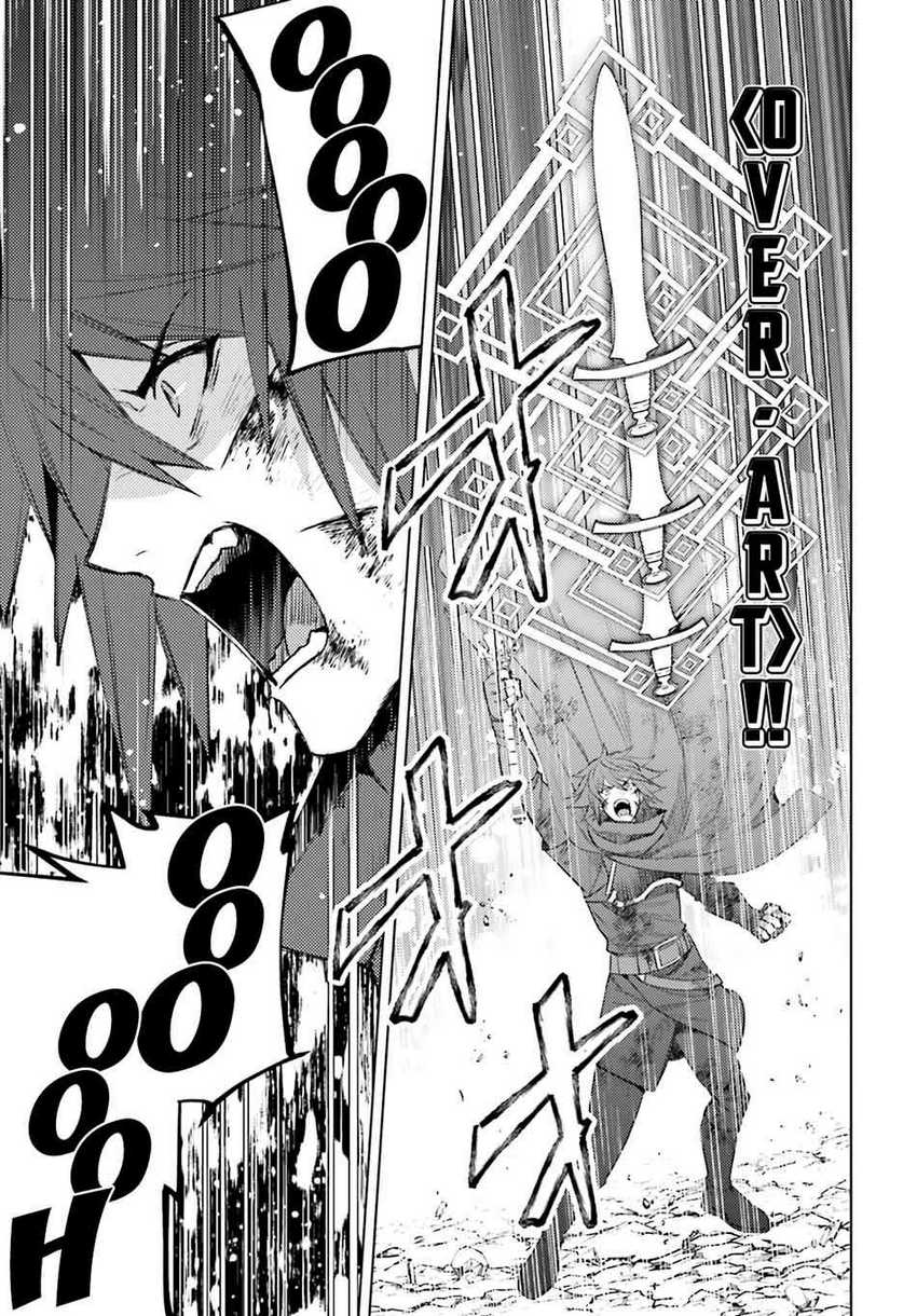 I am Not The Hero! Chapter 2 Gambar 22