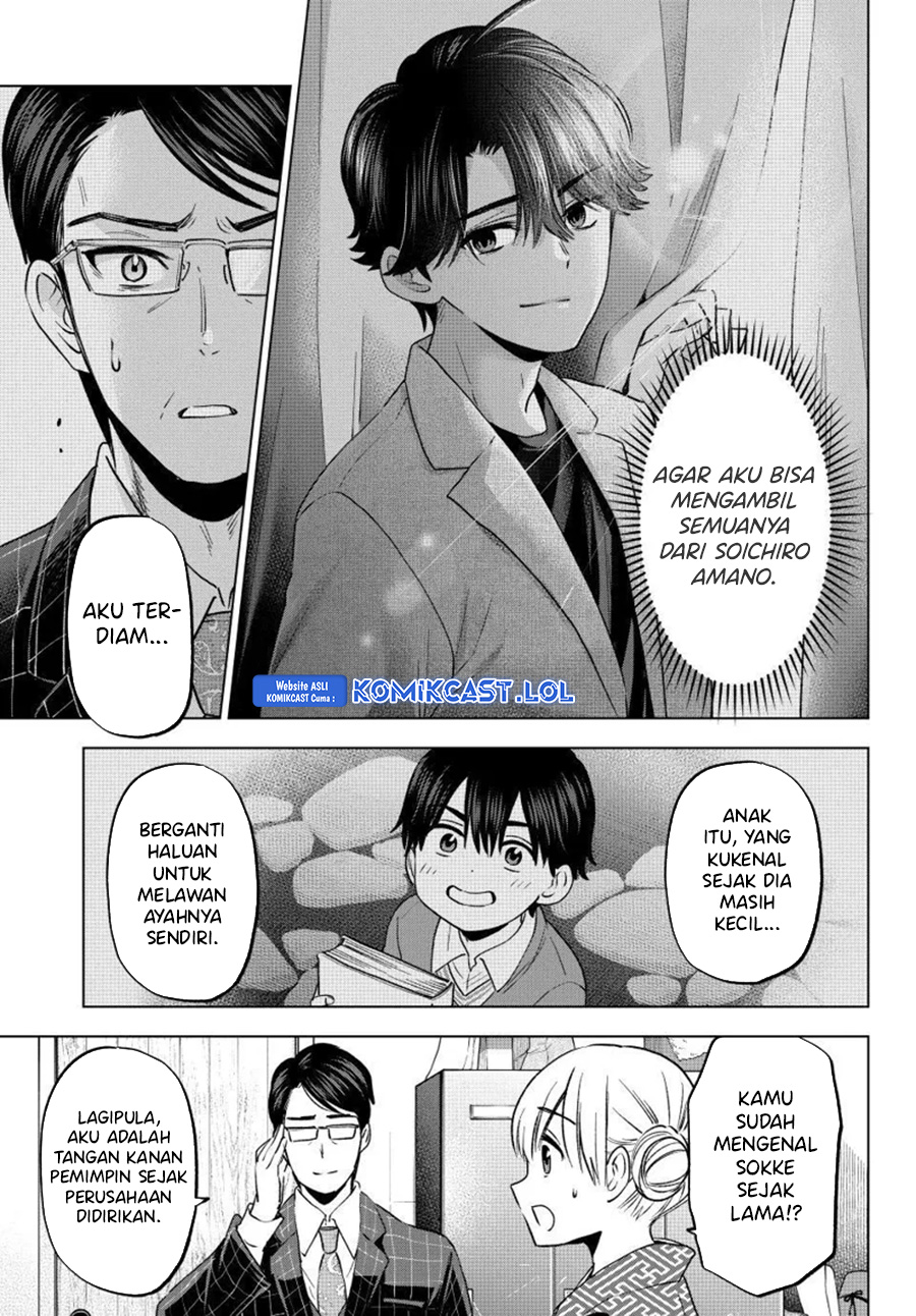 The Cuckoo’s Fiancee Chapter 200 Gambar 16