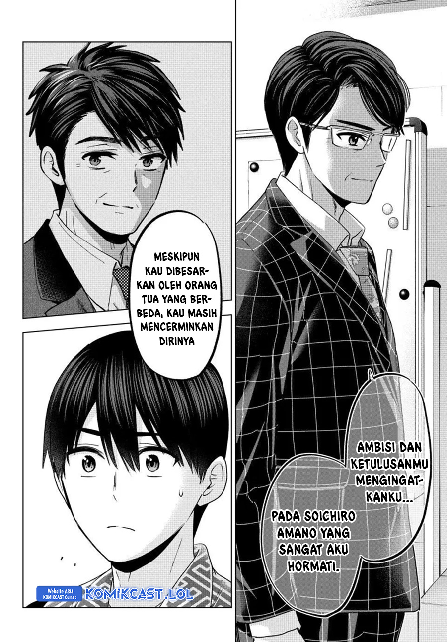 The Cuckoo’s Fiancee Chapter 200 Gambar 19