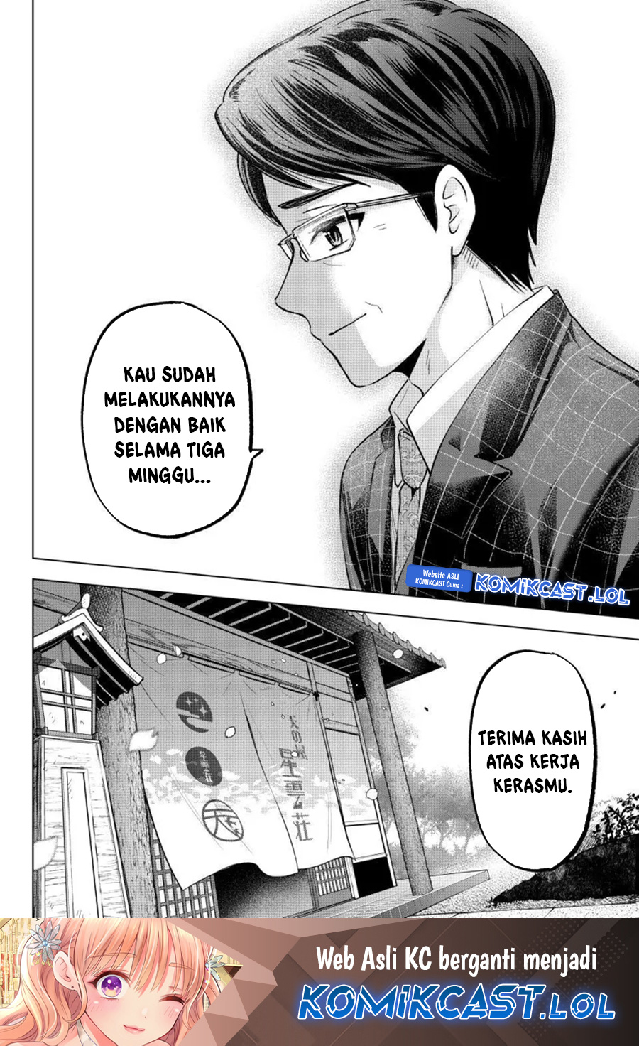 The Cuckoo’s Fiancee Chapter 200 Gambar 21