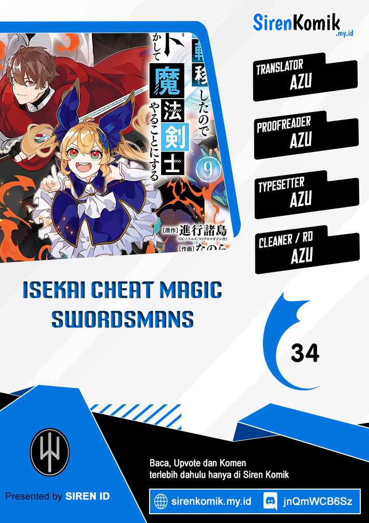 Baca Komik Isekai Cheat Magic Swordsman Chapter 34 Gambar 1
