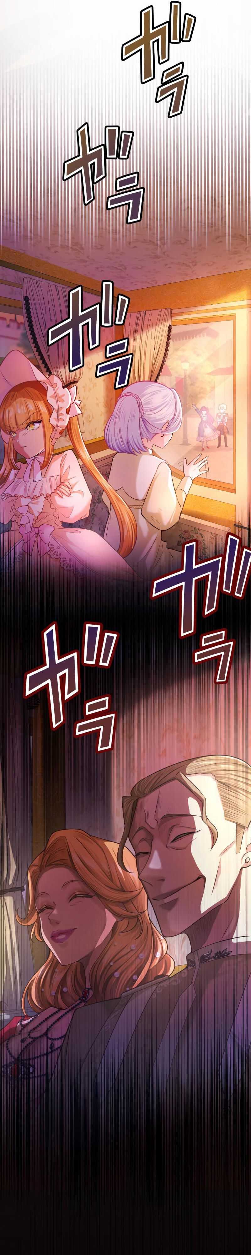The Villainess Can’t Take Revenge on Her Reaper Father Chapter 6 Gambar 19