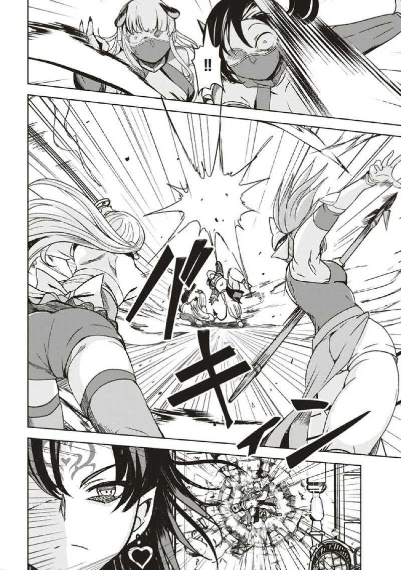 Isekai Saikouhou no Guild Leader Chapter 6.1 Gambar 7