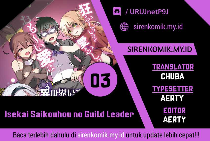 Baca Komik Isekai Saikouhou no Guild Leader Chapter 3.1 Gambar 1