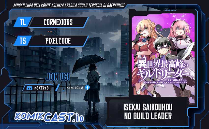 Baca Komik Isekai Saikouhou no Guild Leader Chapter 1 Gambar 1