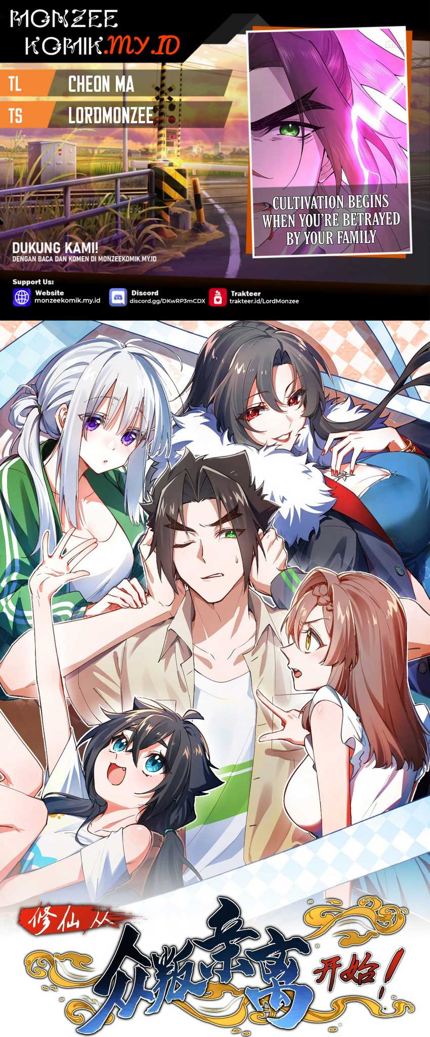 Baca Komik Immortal Cultivation Begins With Betrayal and Separation From Relatives Chapter 15 Gambar 1