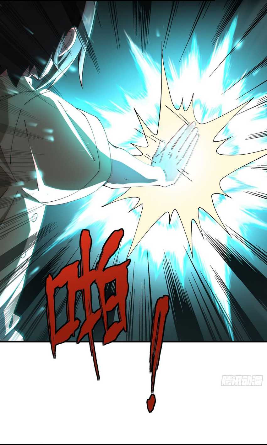 Immortal Cultivation Begins With Betrayal and Separation From Relatives Chapter 15 Gambar 19