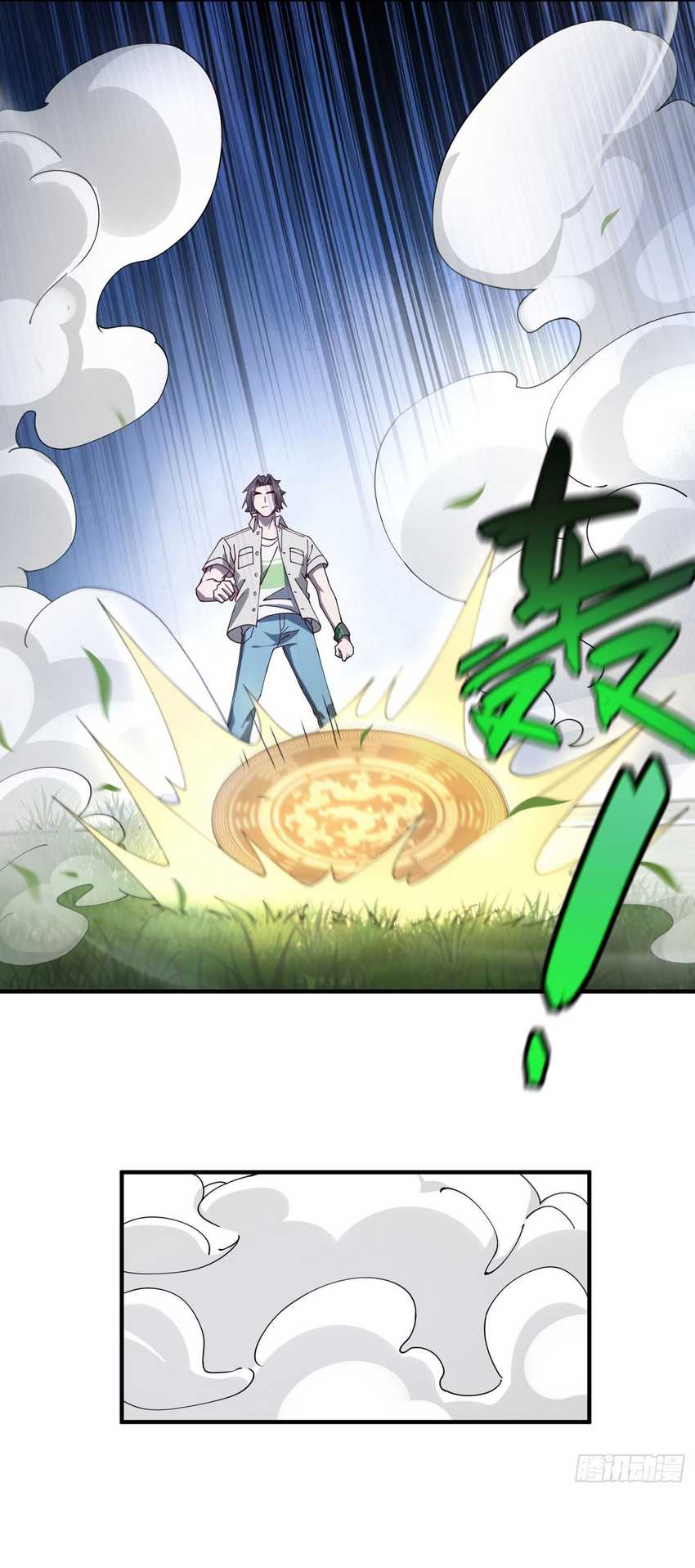 Immortal Cultivation Begins With Betrayal and Separation From Relatives Chapter 15 Gambar 20
