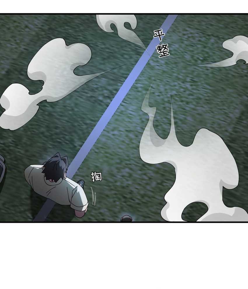 Immortal Cultivation Begins With Betrayal and Separation From Relatives Chapter 15 Gambar 21