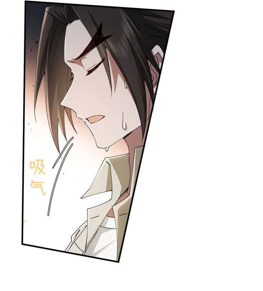 Immortal Cultivation Begins With Betrayal and Separation From Relatives Chapter 15 Gambar 32