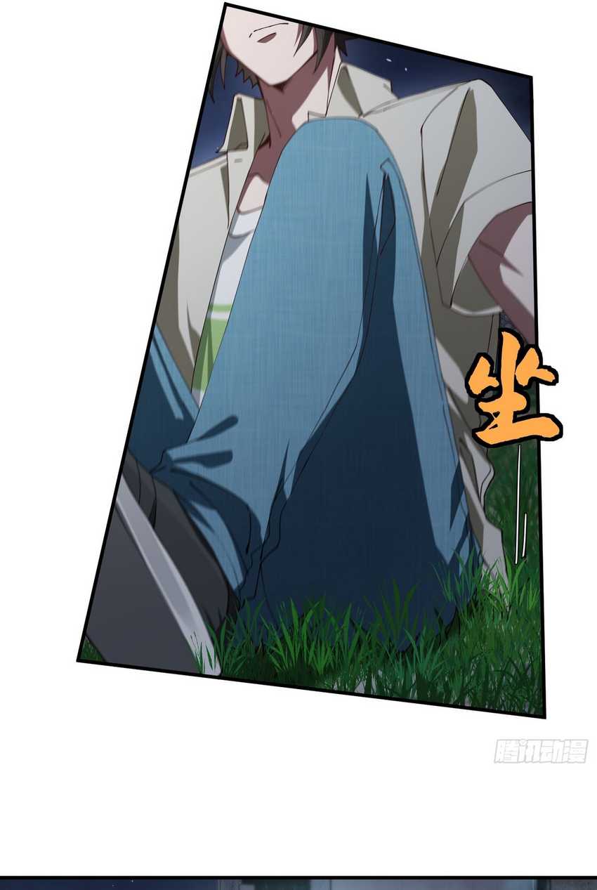 Immortal Cultivation Begins With Betrayal and Separation From Relatives Chapter 15 Gambar 33