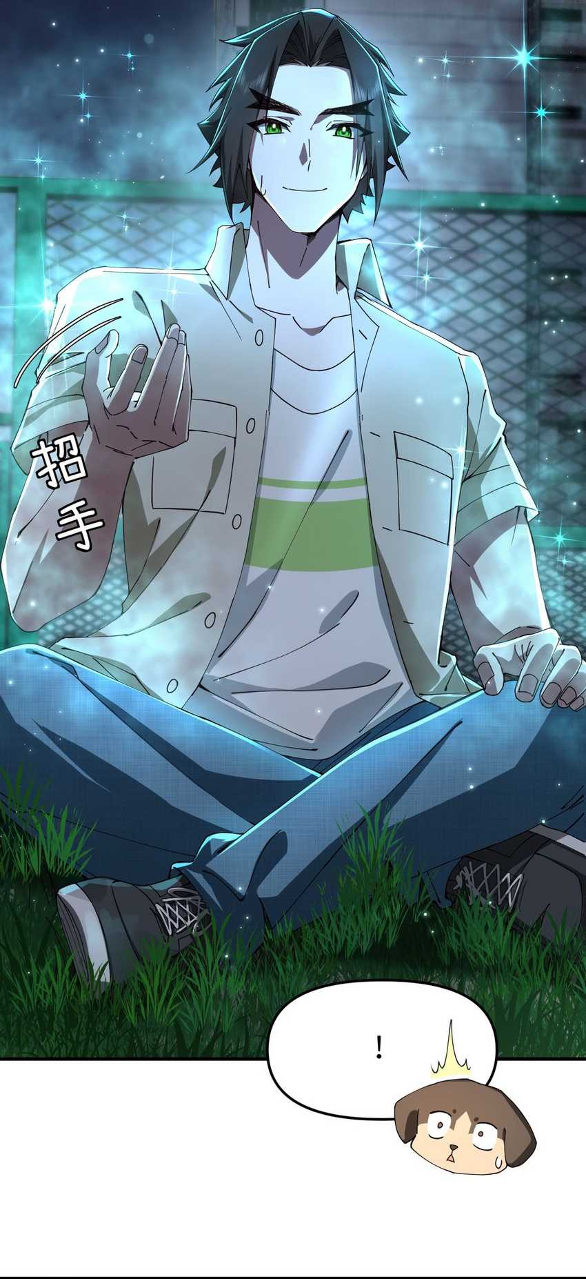 Immortal Cultivation Begins With Betrayal and Separation From Relatives Chapter 15 Gambar 34