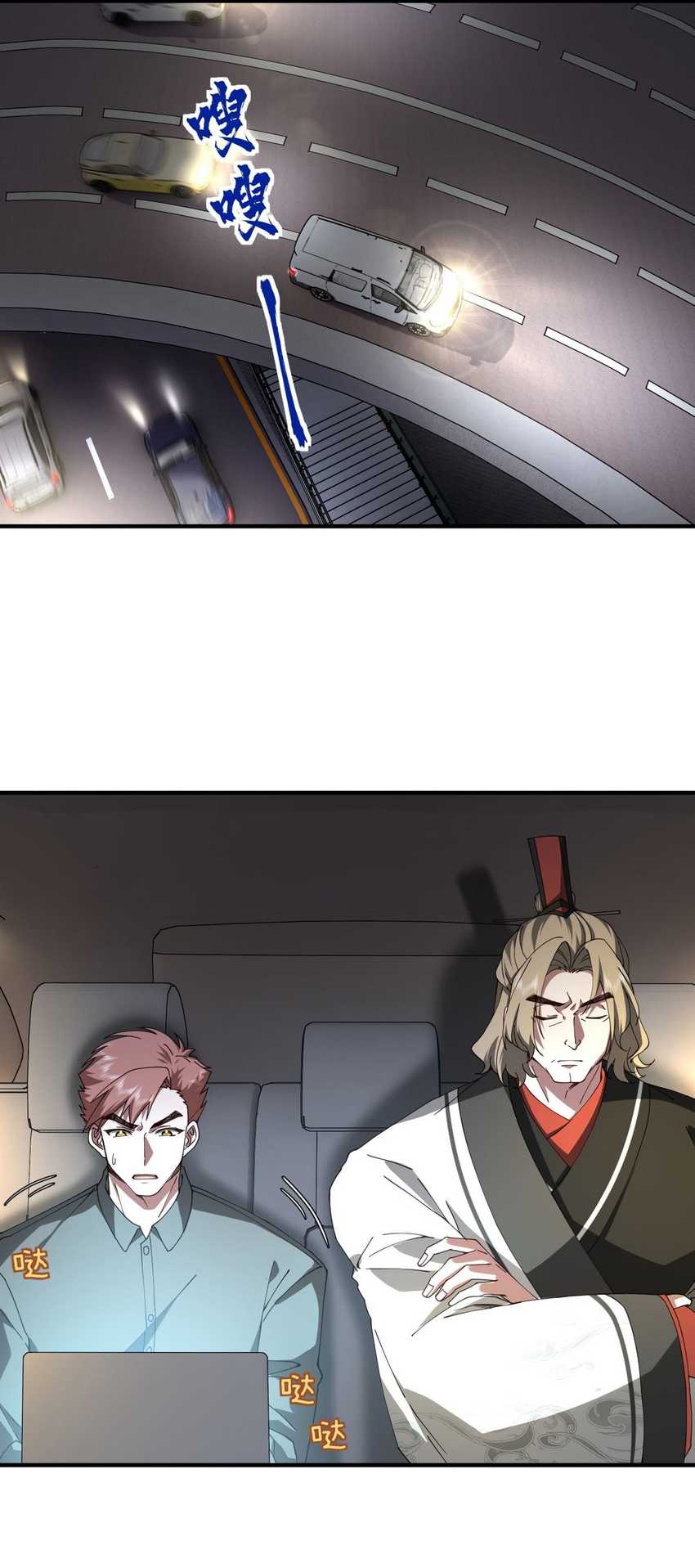 Immortal Cultivation Begins With Betrayal and Separation From Relatives Chapter 15 Gambar 40
