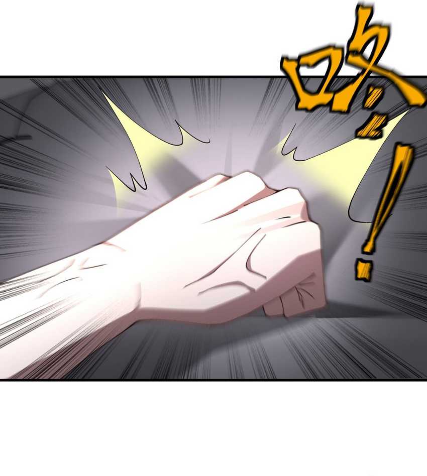 Immortal Cultivation Begins With Betrayal and Separation From Relatives Chapter 15 Gambar 42