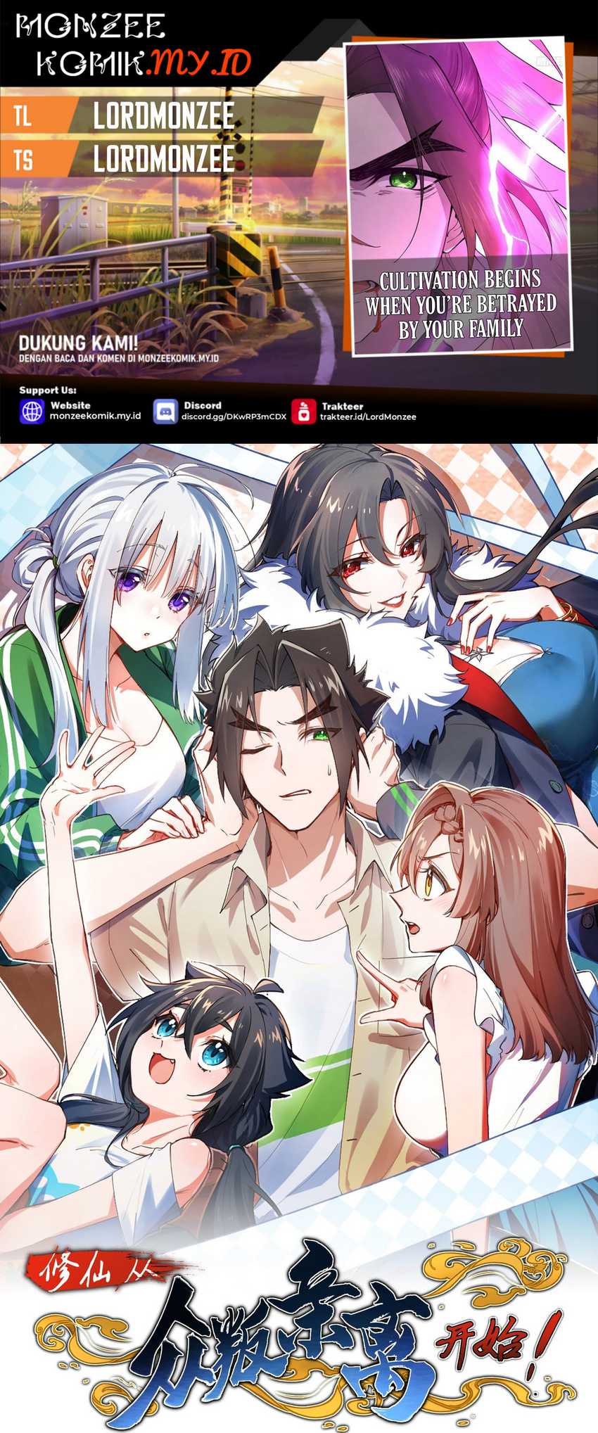 Baca Komik Immortal Cultivation Begins With Betrayal and Separation From Relatives Chapter 14 Gambar 1