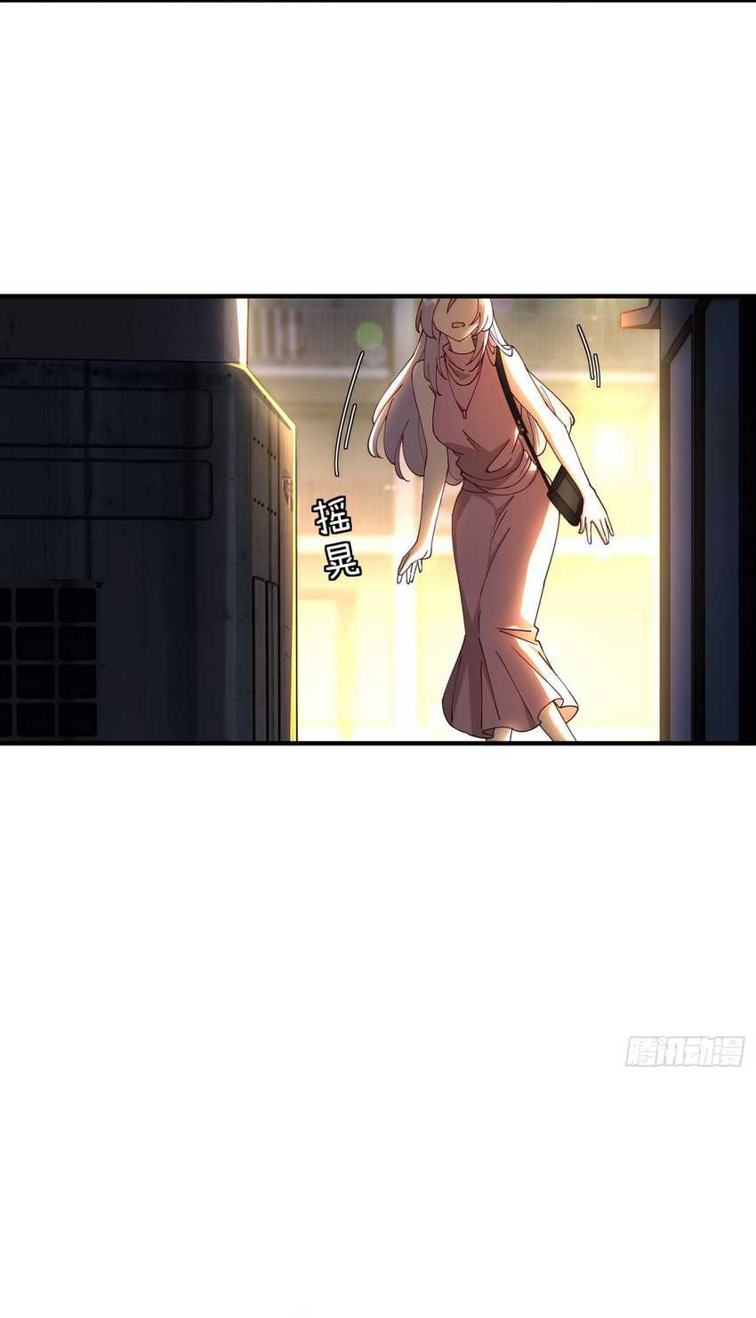Immortal Cultivation Begins With Betrayal and Separation From Relatives Chapter 14 Gambar 18