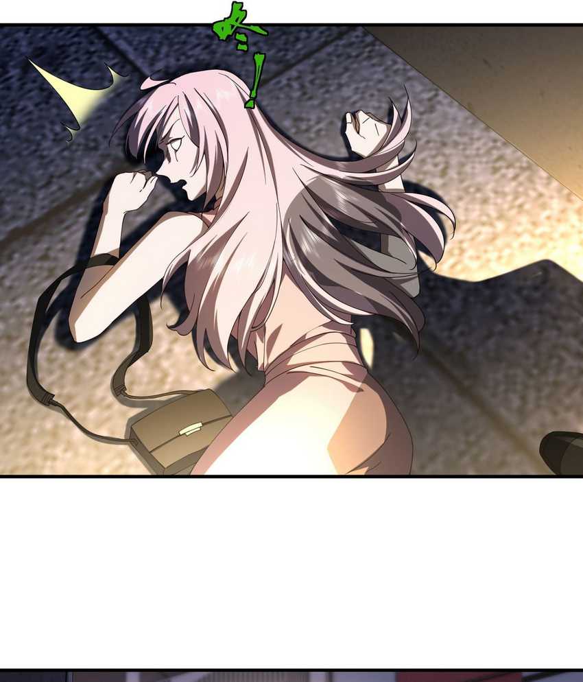 Immortal Cultivation Begins With Betrayal and Separation From Relatives Chapter 14 Gambar 19