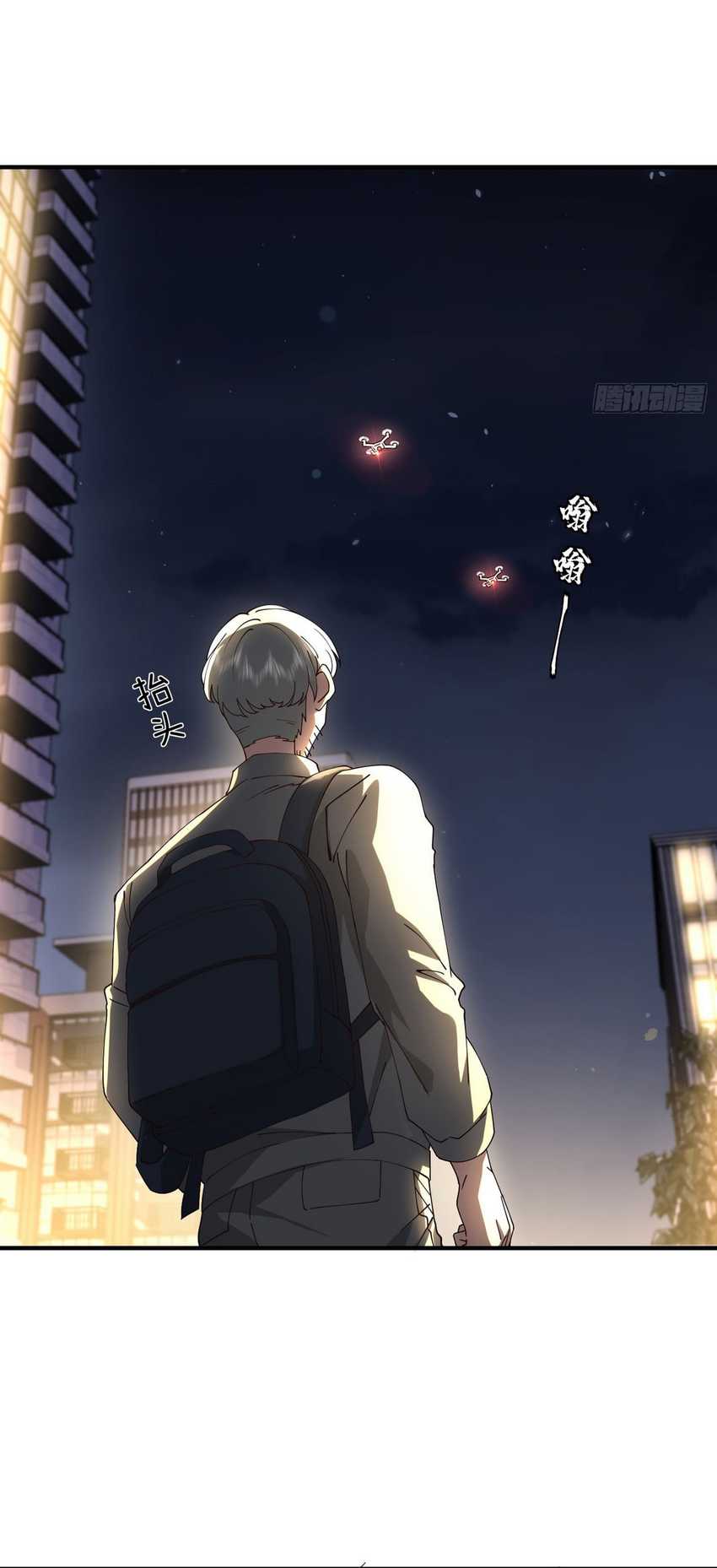 Immortal Cultivation Begins With Betrayal and Separation From Relatives Chapter 14 Gambar 23