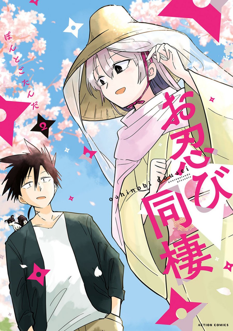 Baca Manga Living With a Kunoichi Chapter 17 Gambar 2
