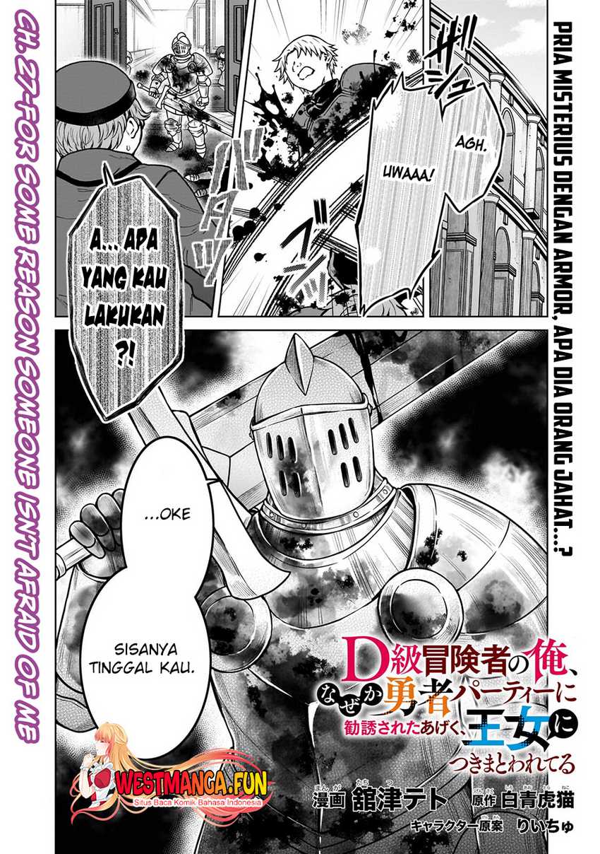 Baca Manga D Rank Adventurer Invited By A Brave Party, And The Stalking Princess Chapter 27 Gambar 2