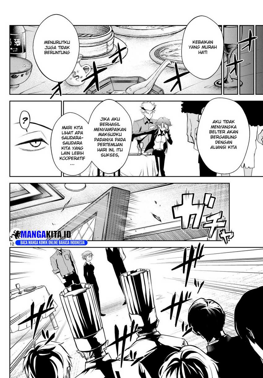 Tatari Chapter 11 Gambar 13