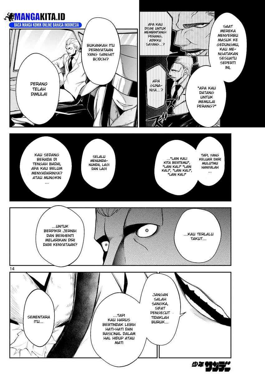 Tatari Chapter 11 Gambar 15
