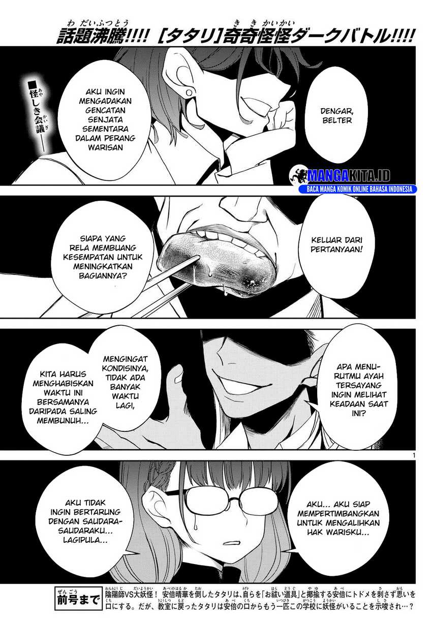 Baca Manga Tatari Chapter 11 Gambar 2