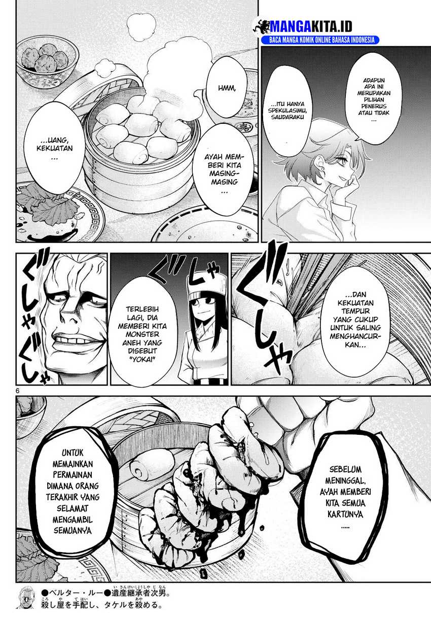 Tatari Chapter 11 Gambar 7
