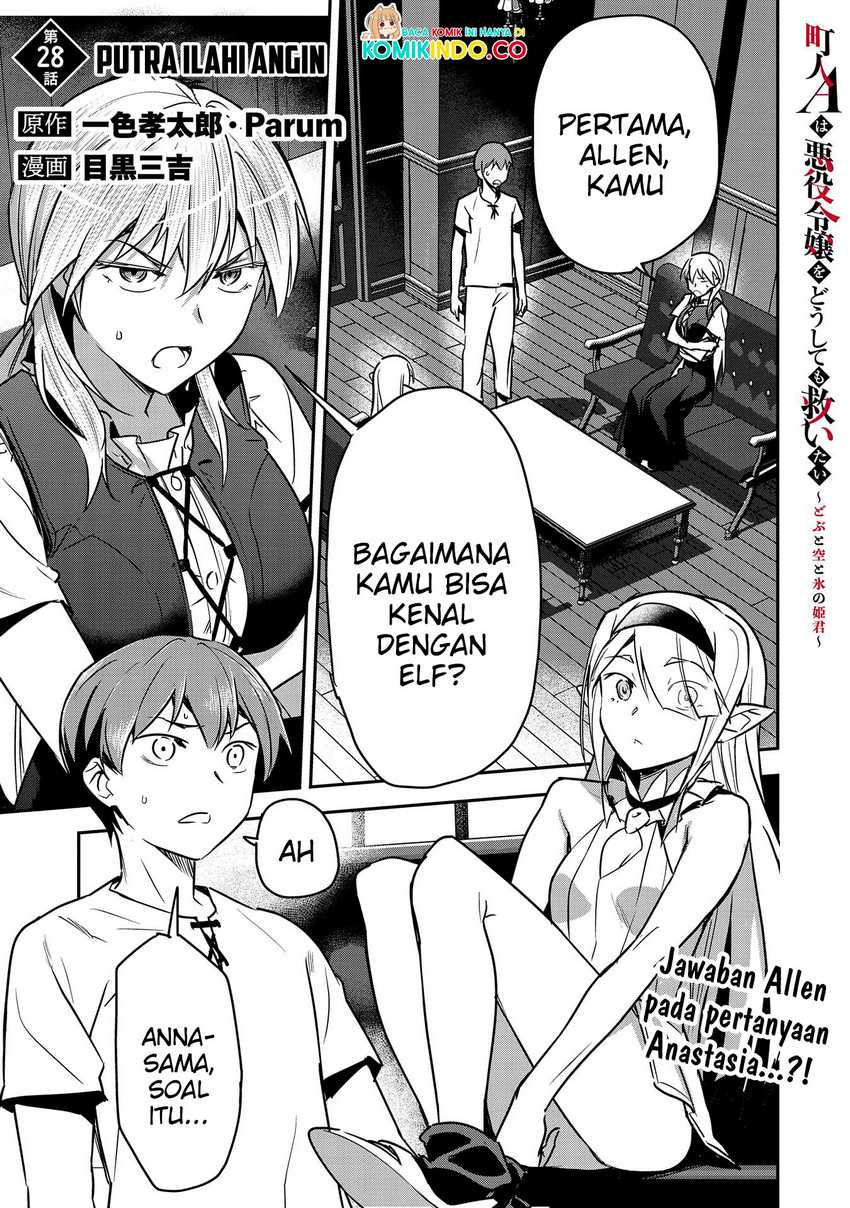 Baca Manhua Villager A Wants to Save the Villainess no Matter What! Chapter 28 Gambar 2