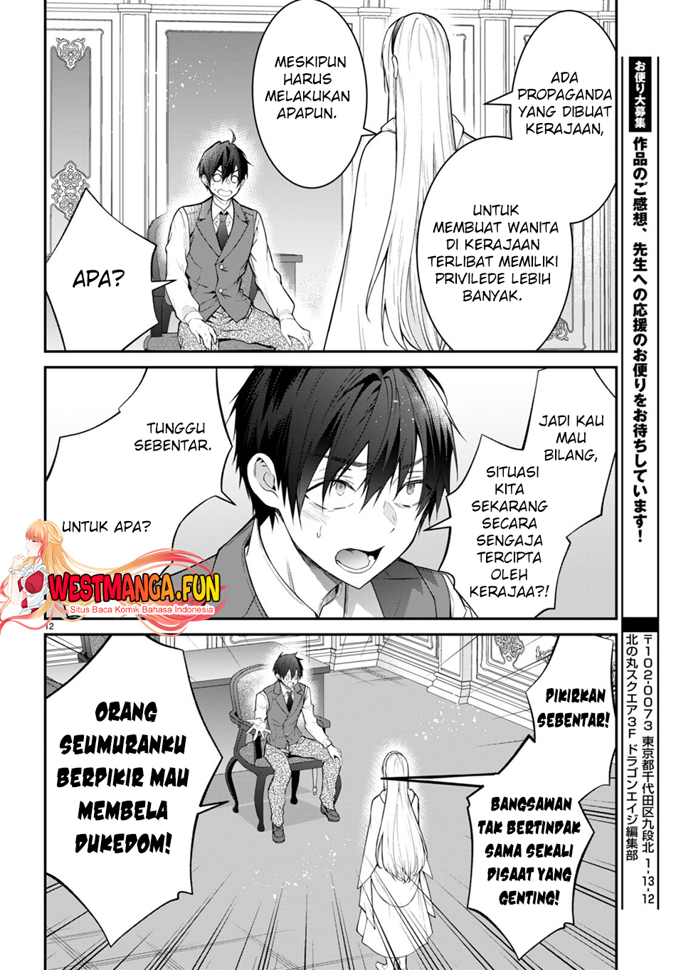 Otome Game Sekai wa Mob ni Kibishii Sekai Desu Chapter 64 Gambar 14
