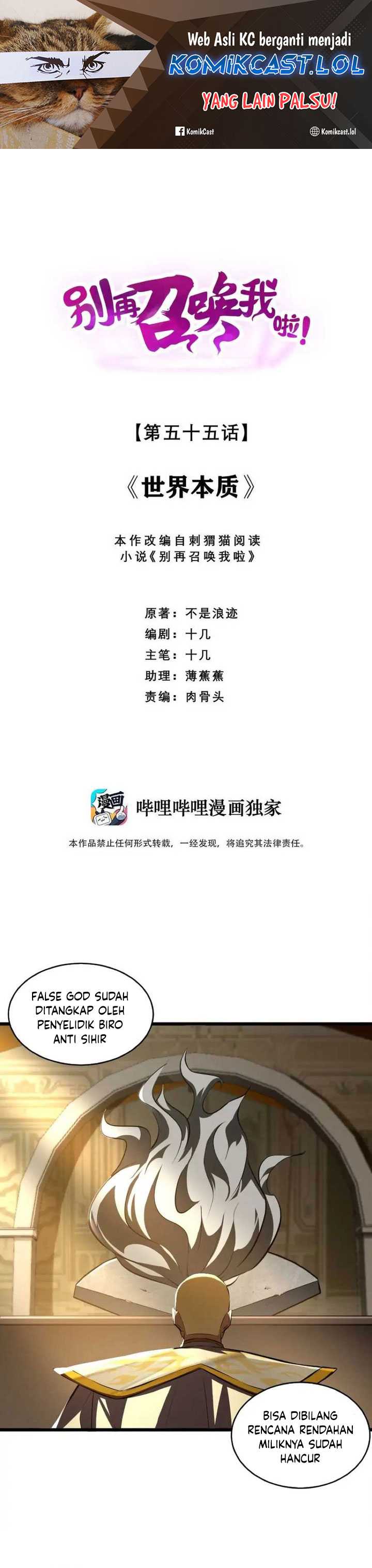 Baca Manhua Please Stop Summoning Me! Chapter 55 Gambar 2
