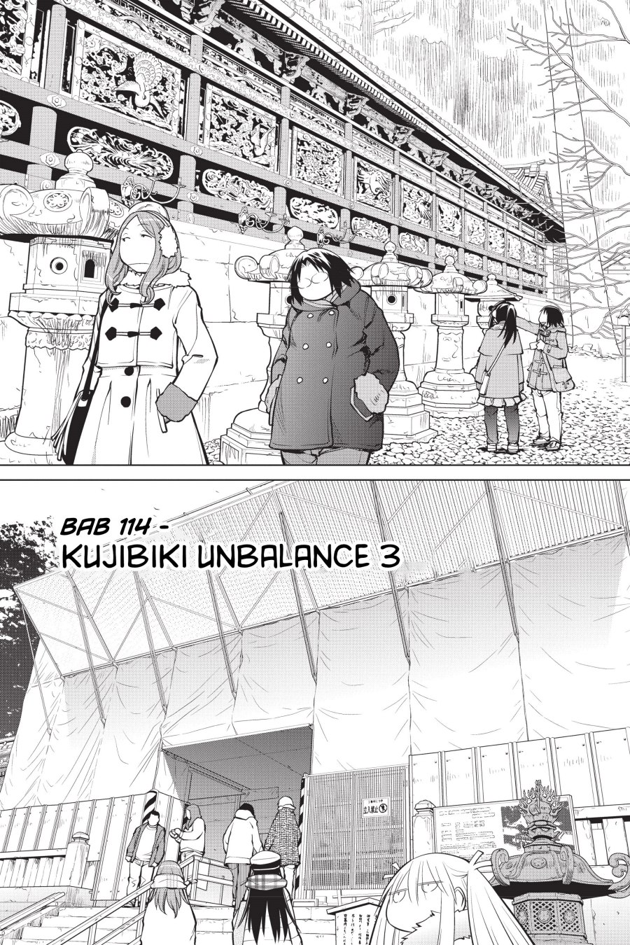 Genshiken – The Society for the Study of Modern Visual Culture Chapter 114 Gambar 3
