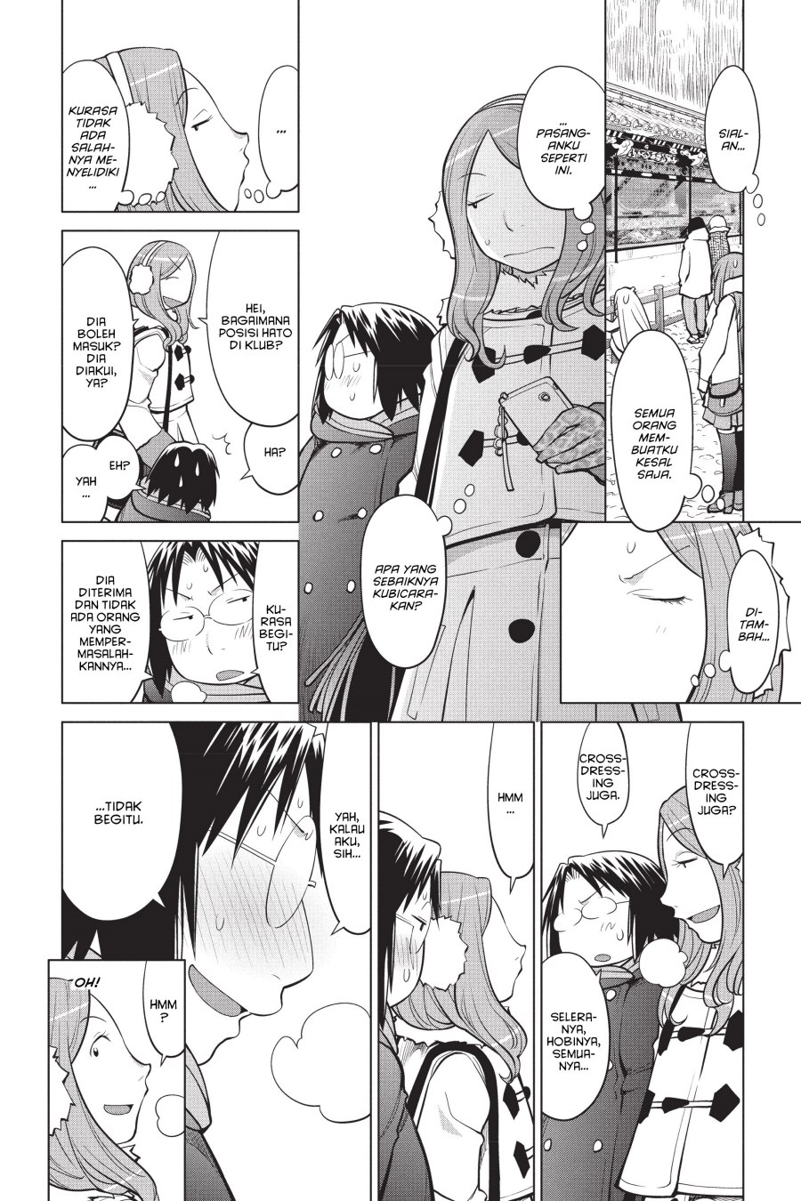 Genshiken – The Society for the Study of Modern Visual Culture Chapter 114 Gambar 8