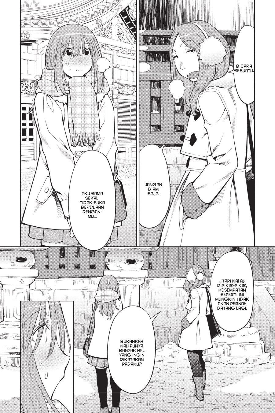 Genshiken – The Society for the Study of Modern Visual Culture Chapter 113 Gambar 11