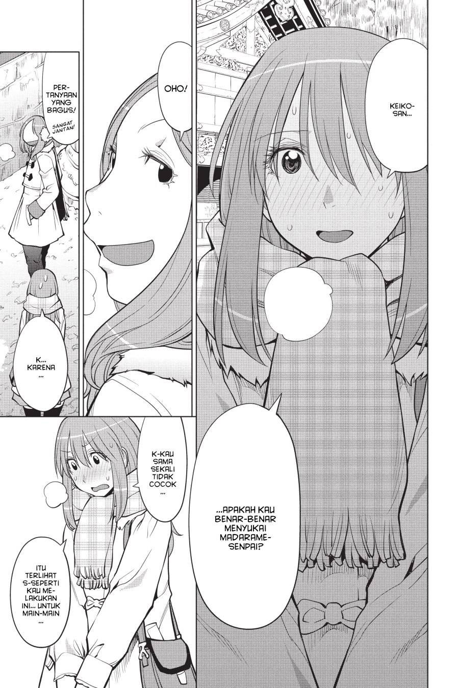 Genshiken – The Society for the Study of Modern Visual Culture Chapter 113 Gambar 12