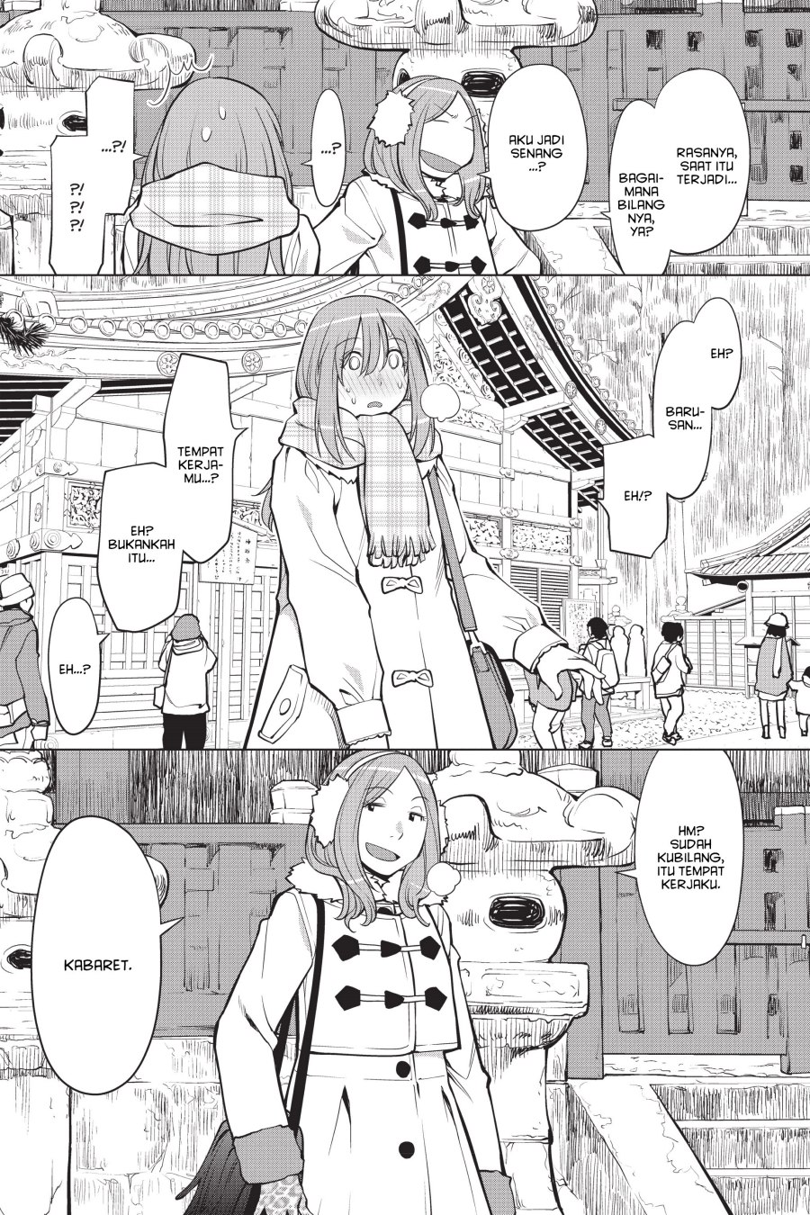 Genshiken – The Society for the Study of Modern Visual Culture Chapter 113 Gambar 14