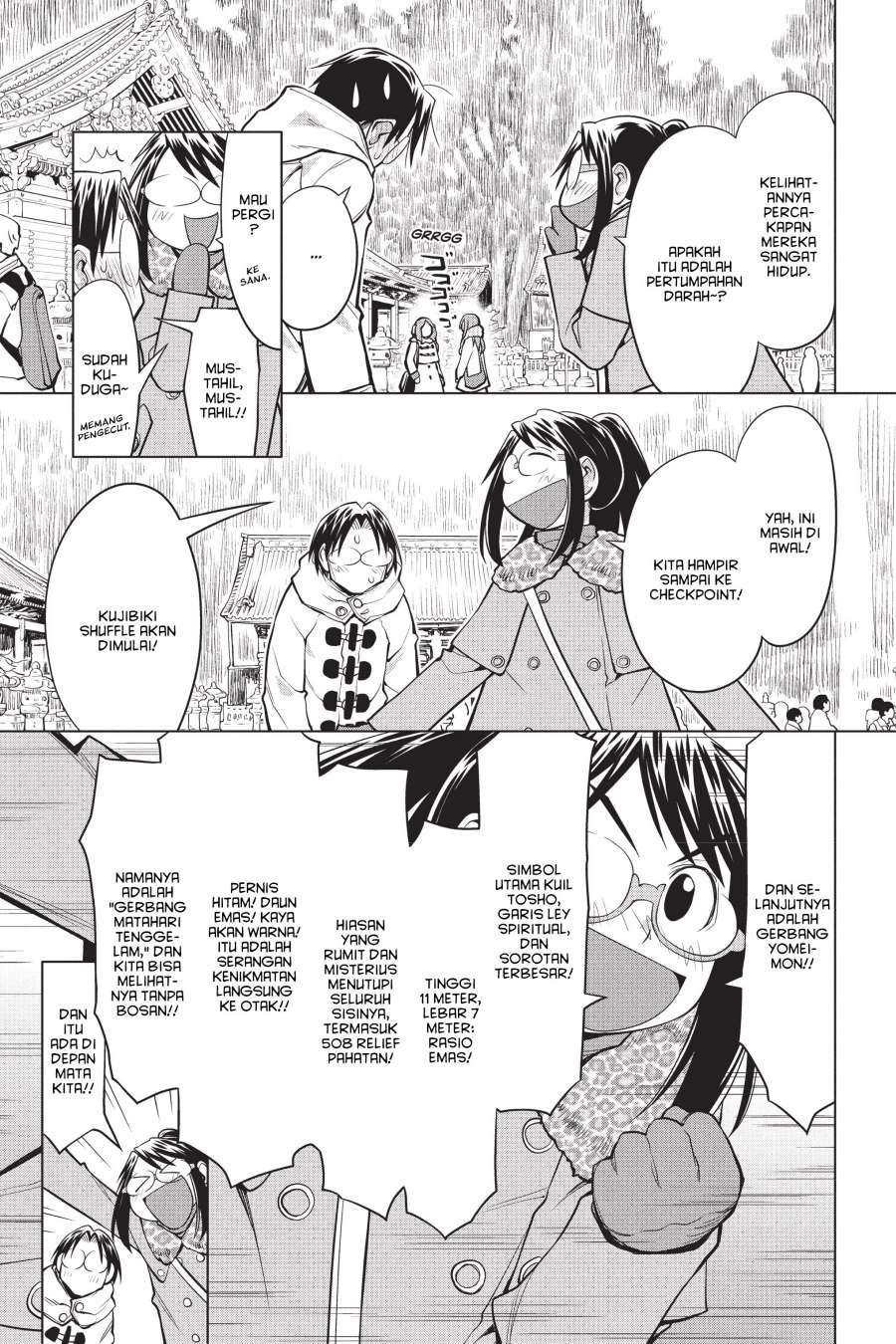 Genshiken – The Society for the Study of Modern Visual Culture Chapter 113 Gambar 22