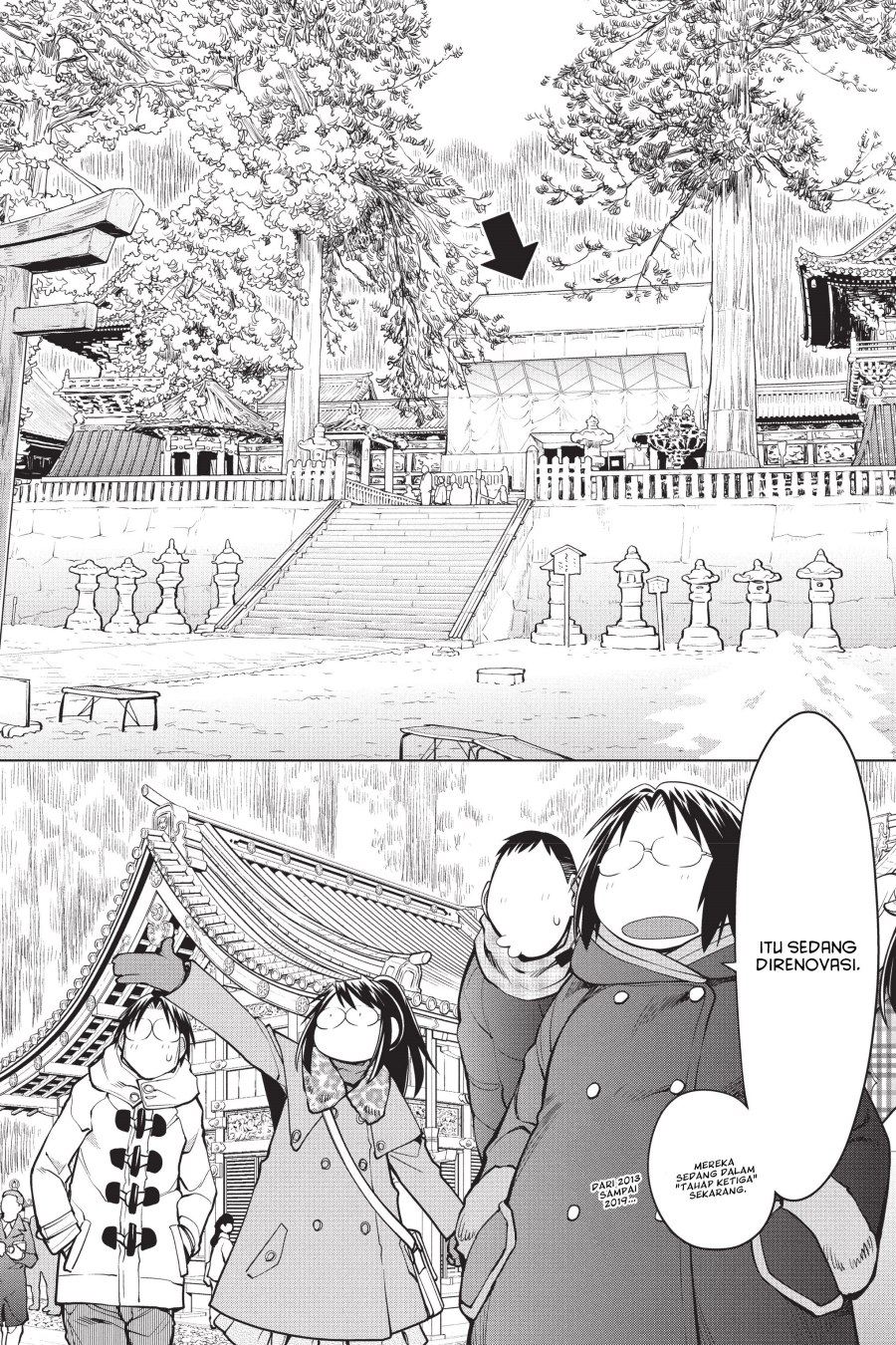 Genshiken – The Society for the Study of Modern Visual Culture Chapter 113 Gambar 23