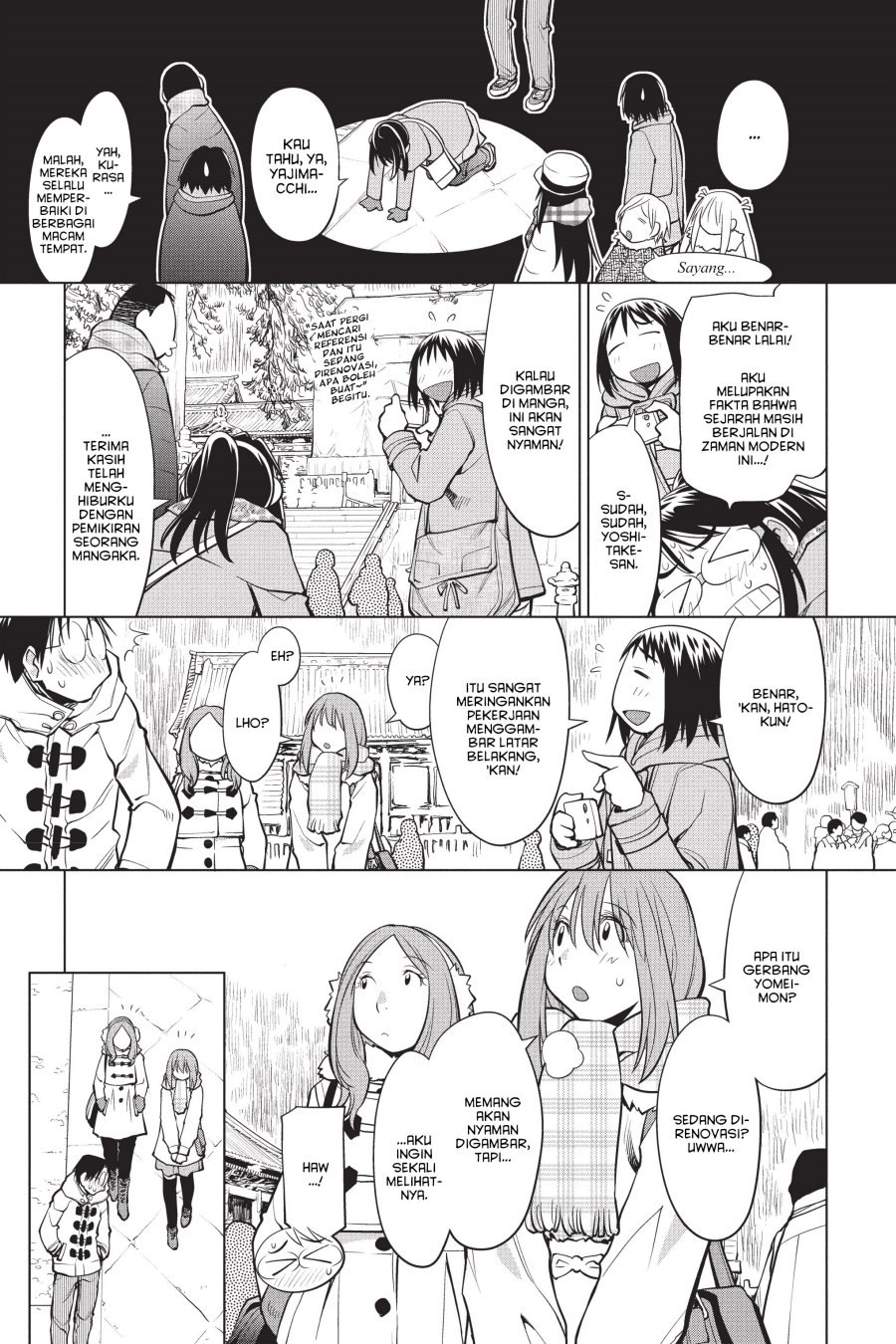 Genshiken – The Society for the Study of Modern Visual Culture Chapter 113 Gambar 24