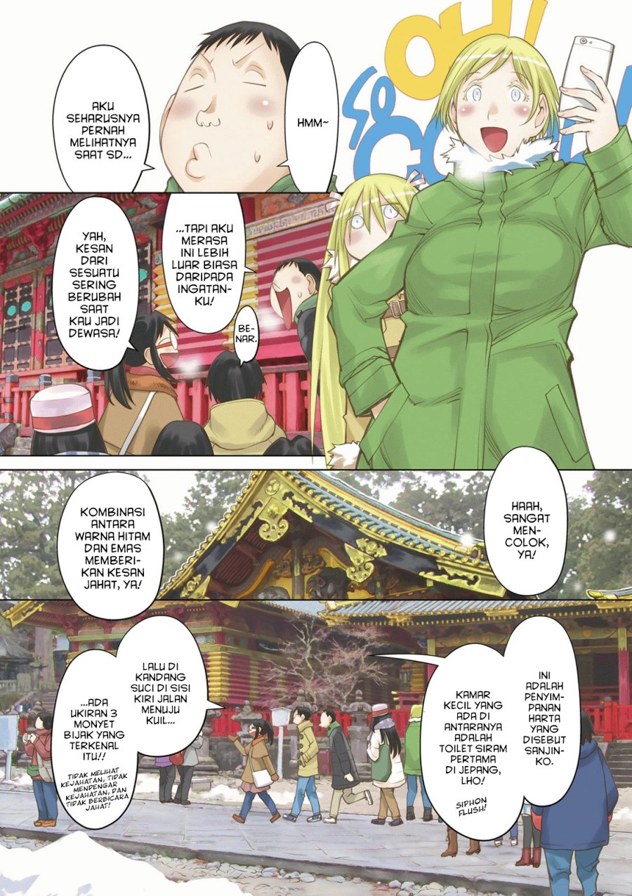 Genshiken – The Society for the Study of Modern Visual Culture Chapter 113 Gambar 3
