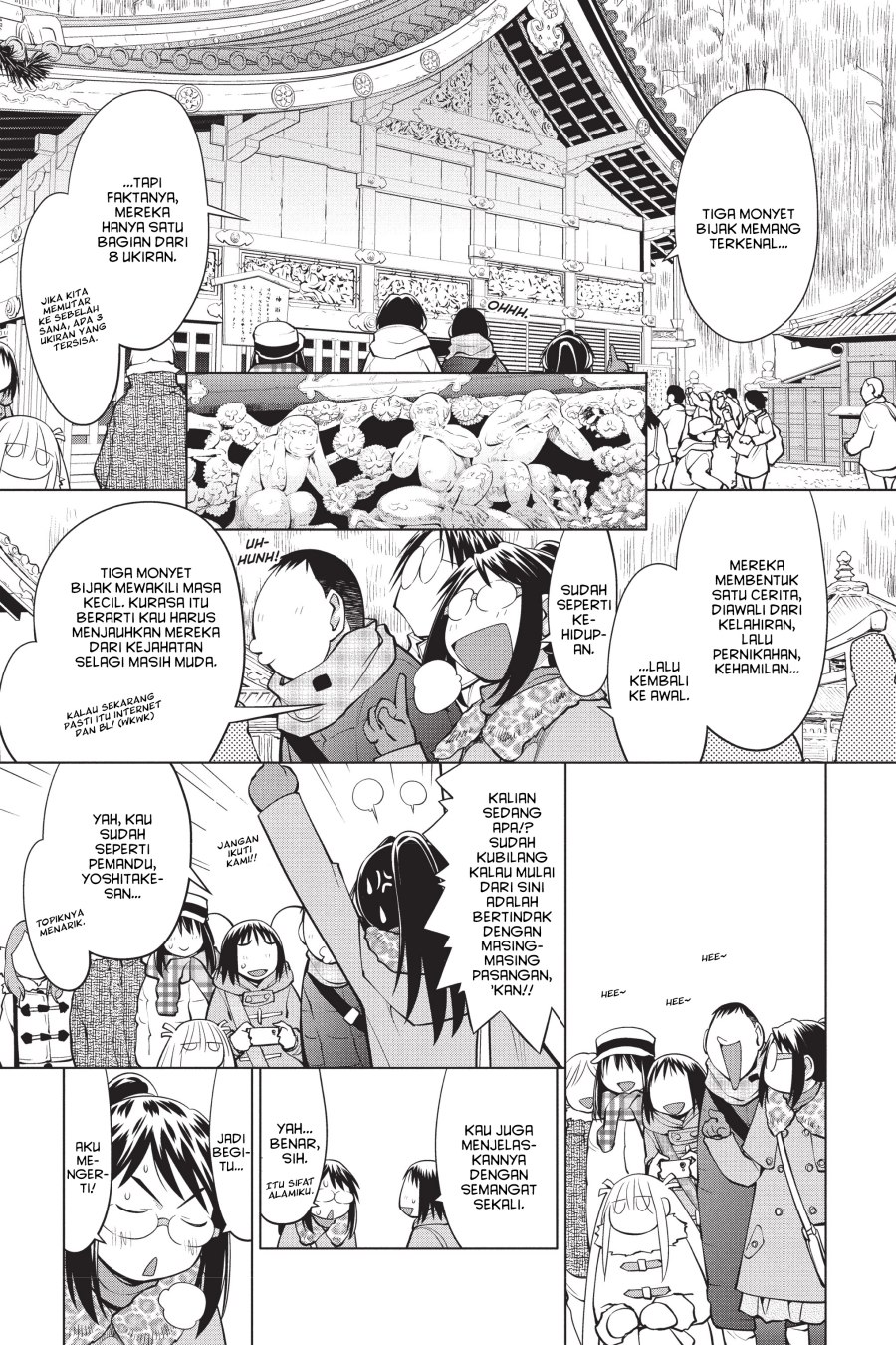 Genshiken – The Society for the Study of Modern Visual Culture Chapter 113 Gambar 4