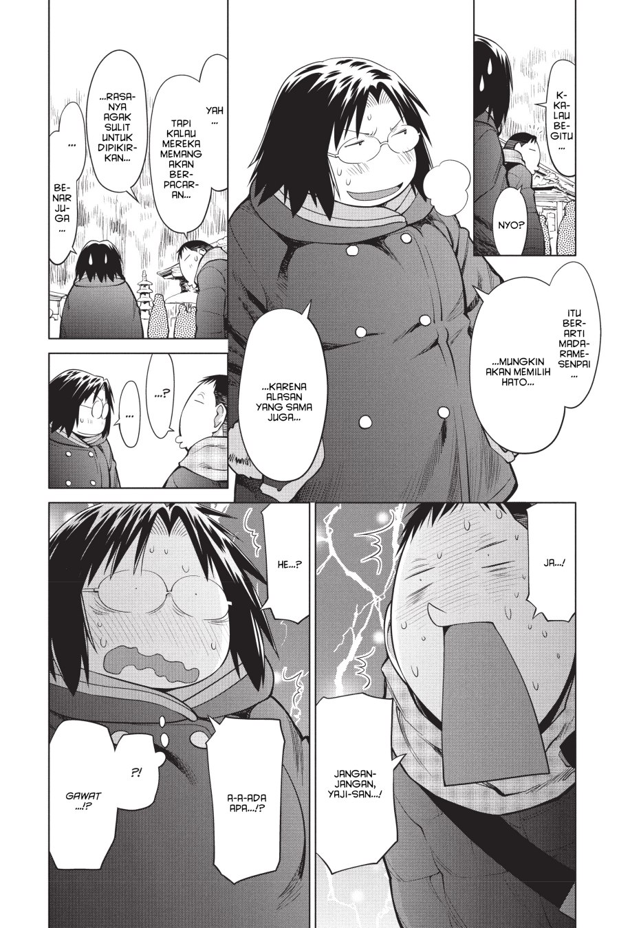Genshiken – The Society for the Study of Modern Visual Culture Chapter 113 Gambar 9