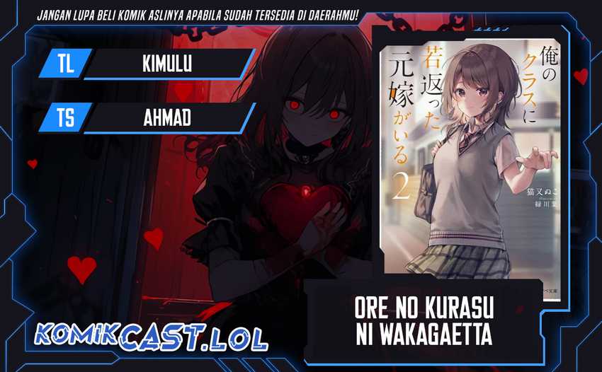 Baca Komik My Ex-Wife Is Young Again And She’s In My Class Chapter 3.2 Gambar 1