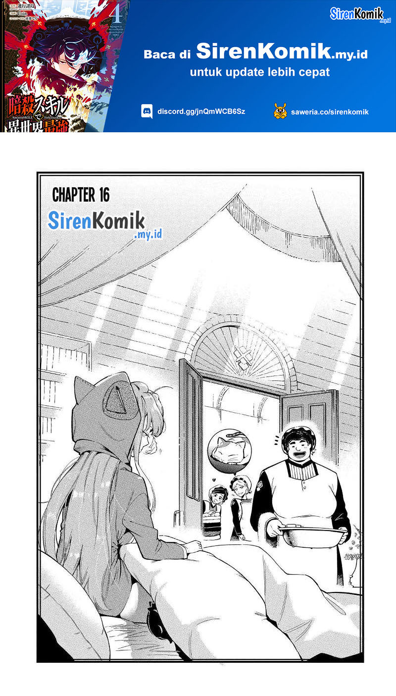 Baca Manga Ansatsu Skill de Isekai Saikyou: Renkinjutsu to Ansatsujutsu o Kiwameta Ore wa, Sekai o Kage kara Shihai suru Chapter 16 Gambar 2