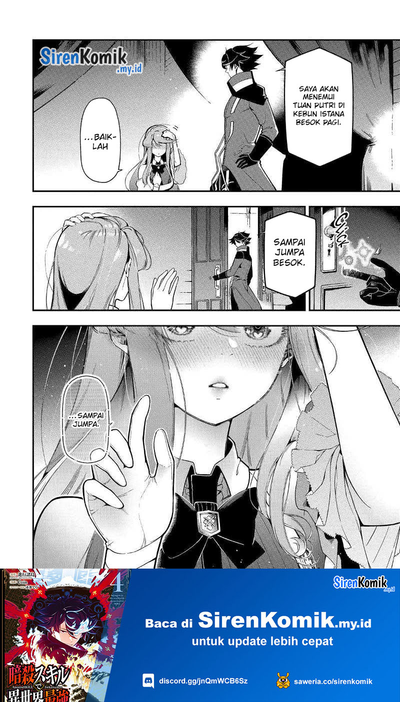 Ansatsu Skill de Isekai Saikyou: Renkinjutsu to Ansatsujutsu o Kiwameta Ore wa, Sekai o Kage kara Shihai suru Chapter 16 Gambar 31