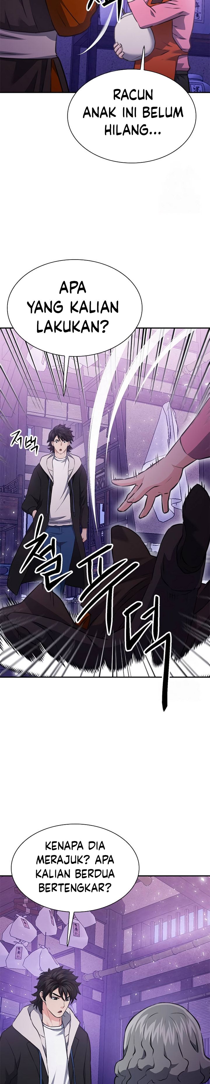 Seoul Station Druid Chapter 144 Gambar 28