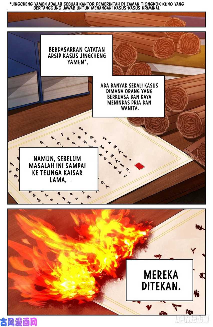 Nightwatcher Chapter 33 Gambar 21