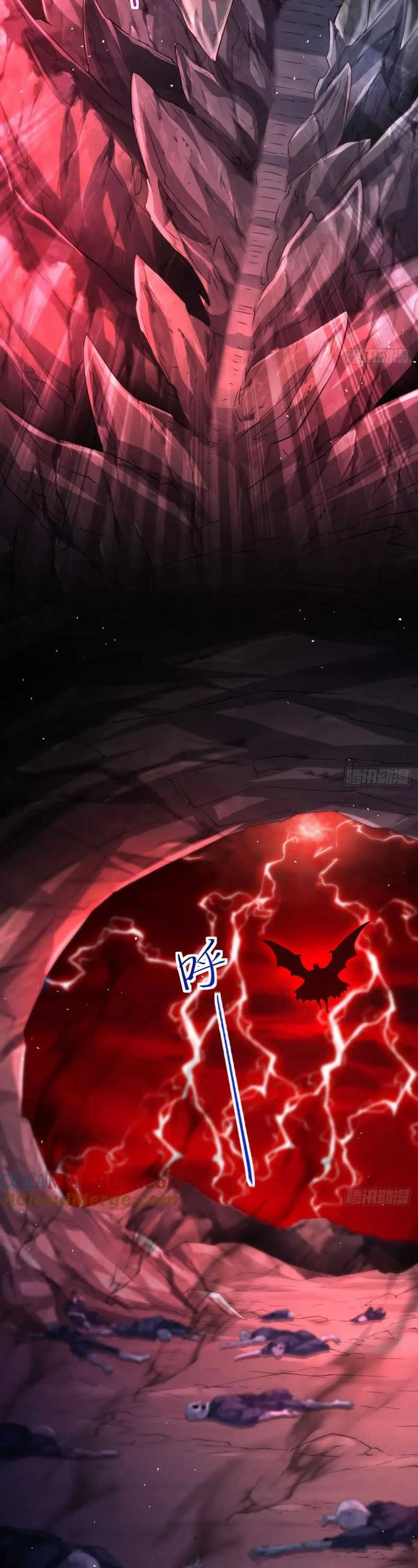My Wife and I Dominate the Three Realms Chapter 118 Gambar 10